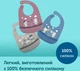 Слинявчик силіконовий Canpol babies з кишенькою Bonjour Paris Синій (74/027_blu) - изображение 8