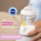 Пляшка для годування скляна Chicco Natural Feeling c силіконовою соскою 0м + 250 мл (81221.30) (8058664153466) - зображення 6