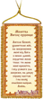 Набор-оберег для вышивки бисером на натуральном художественном холсте "Молитва Ангелу-хранителю" (украинский текст молитвы) Абрис Арт ABO-001-01 - изображение 5