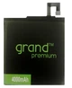Акумулятор "GRAND PREMIUM" для XIAOMI REDMI PRO/BM4A 4000mAh - зображення 1