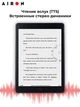 Електронна книга - зображення 4