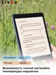 Електронна книга - зображення 5