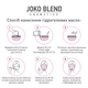 Маска гидрогелевая Joko Blend Cornflower Glow 200 г (4823109401242) - изображение 5