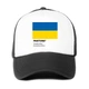 Кепка патриотическая унисекс Украина Пантон (9274-3758-BK-WH) Черно-белый - изображение 1