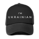 Кепка патриотическая унисекс Я - украинец (9274-3751-BK) - изображение 1