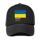 Кепка патриотическая унисекс Украина Пантон (9274-3758-BK) - изображение 1