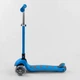 Детский трехколесный самокат Best Scooter Y-00180 со складным рулем и светящимися колесами, Голубой - изображение 3