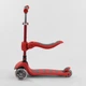 Детский трехколесный самокат-беговел Best Scooter Т-06188 со съемным сиденьем, складным рулем и светящимися колесами, Красный - изображение 3