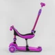 Детский трехколесный самокат-велобег Best Scooter BS-26566 3 в 1 с родительской ручкой и сиденьем с амортизаторами, Фиолетовый - изображение 3