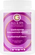 Шейкерна альгінатна маска "Полуничний мус" - ALG & SPA Professional Line Collection Masks Smoussy Strawberry Shaker Mask 25g - зображення 1