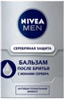 Nivea For Men Silver Protect After Shave Balm Бальзам після гоління антибактеріальний "Срібний захист" 100ml (29995-34562) - зображення 2