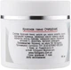 Крем-маска с красной глиной "Очищение" - H2Organic Natural Cosmetic Cream-mask Velvet Skin Red Clay 100ml (877834-31168) - изображение 2