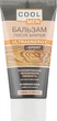Cool Men Бальзам після гоління "Ultraenergy" 200ml (123469-35923) - зображення 1