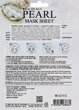 Тканевая маска с экстрактом жемчуга - Beauadd Baroness Mask Sheet Pearl 21g (601889-15506) - изображение 2