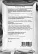 Маска для лица "Сандал" - Chandi Sandal Face Mask 20g (102202-7550) - изображение 2