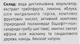 Bishoff (пробник) Фруктова маска-пілінг 2.5ml (911081-14833) - зображення 3