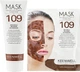 Антистрессовая шоколадная маска - Keenwell Alginate Relaxing And Distressing Cocoa Mask (611209-17938) - изображение 1