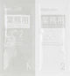 Dr. Select CO2 Gel Pack Плацентарна карбокси-маска для обличчя 2x15ml (835842-3015) - зображення 1