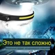 Налобный фонарь аккумуляторный Led headlight водонепроницаемый светодиодный на голову сенсорный фонарик - изображение 9