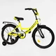 Детский велосипед 20’’ CORSO "Maxis" с багажником. Yellow (113578) - изображение 1