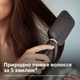 Щітка-випрямляч PHILIPS BHH880/00 - зображення 2