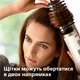 Фен-щетка PHILIPS Rotating volume brush HP8664/00 - изображение 7