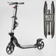 Самокат двухколесный Best Scooter с фарой и амортизацией от 6 лет черный с красным L-36375 - изображение 1