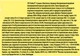 Упаковка влажного корма для кошек Purina Friskies, кусочки в подливе с тунцом, 26 шт. по 85 г (7613036962322) - изображение 5