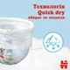Трусики-Підгузки Huggies Pants 5 Jumbo 12-17 кг для хлопчиків 34 шт. (5029053564289) - зображення 6