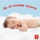 Трусики-Підгузки Huggies Pants 5 Jumbo 12-17 кг для хлопчиків 34 шт. (5029053564289) - зображення 10