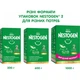Дитяча суміш Nestogen 2 L. Reuteri з 6 міс. 300 г (1000124) - зображення 5