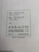 Обои виниловые на флизелиновой основе Erismann Code Nature 1,06х10,05м белый (12112-01) - изображение 6