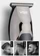 Безпровідна машинка для стрижки VGR V-030 - изображение 2