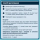 Дитяча каша Gerber молочна швидкорозчинна Мультислакова +6 міс. 240 г (7613039834336) - зображення 2