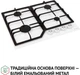 Варочная поверхность газовая PERFELLI HGM 61424 WH - изображение 3