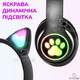 Навушники з котячими вушками Бездротові Wireless headphones Cat ear AKS-28 Чорні з Bluetooth гарнітурою та LED підсвічуванням - зображення 2
