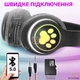 Навушники з котячими вушками Бездротові Wireless headphones Cat ear AKS-28 Чорні з Bluetooth гарнітурою та LED підсвічуванням - зображення 4