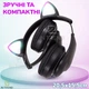 Навушники з котячими вушками Бездротові Wireless headphones Cat ear AKS-28 Чорні з Bluetooth гарнітурою та LED підсвічуванням - зображення 5