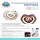 Пустышка силиконовая Canpol babies Sleepy koala симметричная 18+ месяцев 2 шт Розовая (22/660_pin) - изображение 10