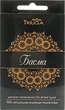 Басма аюрведическая, черная - Triuga 25g (263945-31016290) - изображение 1
