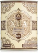 Хна для биотату и бровей, коричневая - Grand Henna 15g (15g, 30g, 120g) (357705-1792) - изображение 1