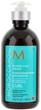 Moroccanoil Intense Curl Cream Інтенсивний крем для кучерів 75ml (37541-31109) - зображення 1