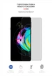 Гидрогелевая пленка ArmorStandart Matte для Motorola Edge 20 lite (ARM61131) Transparent - изображение 2