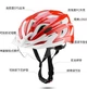 Шолом ROCKBROS TT-16 281 г 57-62 см L/XL з окулярами Біло-Червоний - зображення 6