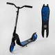 Самокат детский двухколесный Best Scooter от 8 лет широкий руль черный с синим 79855 - изображение 1