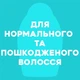 Кондиціонер, що відновлює, з аргановим маслом Марокко - OGX Moroccan Argan Oil Conditioner 385ml (428661-28896) - зображення 3