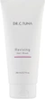 Маска для пошкодженого волосся - Farmasi Dr. Tuna Reviving Hair Mask 200ml (1047510-67136) - изображение 1
