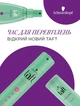 Гель для стайлинга "Power. Невидимая фиксация", мегафиксация - Taft Invisible Power Gel 150ml (207427-62954) - изображение 3