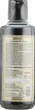 Натуральна олія для волосся "18 трав" - Khadi Natural Ayurvedic Herbal 18 Herbs Hair Oil 210ml (674109-28849) - зображення 2