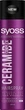 Лак для волос "Ceramide Complex", максимально сильная фиксация - Syoss Ceramide Complex 300ml (234631-28127711) - зображення 1